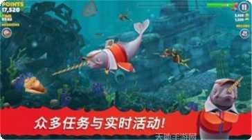 饥饿鲨世界真正破解版无限金币