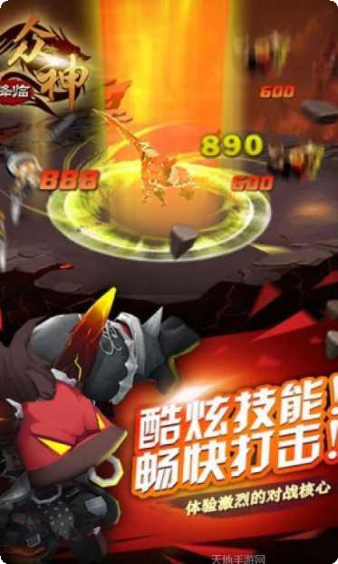 大闹天宫捕鱼最新版本