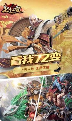 大闹天宫捕鱼金币获取