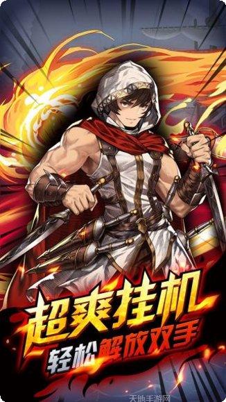 海之召唤师BT最新版本