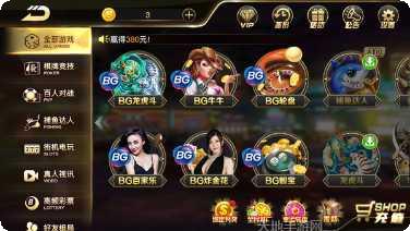 小优棋牌下载