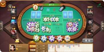 乐华棋牌安卓版