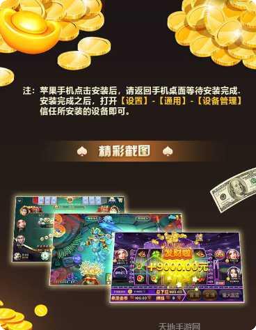 和和甘南麻将规则