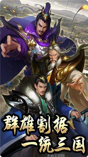 斩千军装备搭配