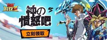 热血游戏王角色扮演