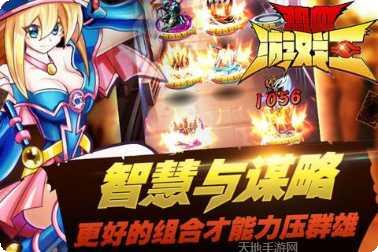 热血游戏王卡牌收集