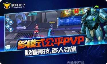 疯神之战满V礼包