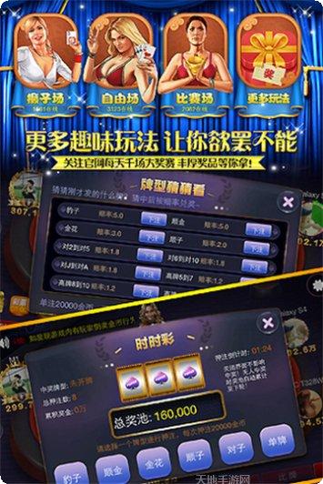 万人斗牛版下载地址