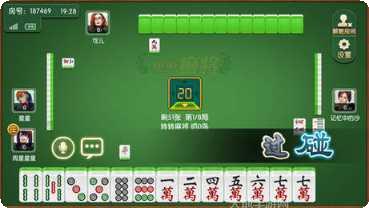 灵飞保定棋牌规则