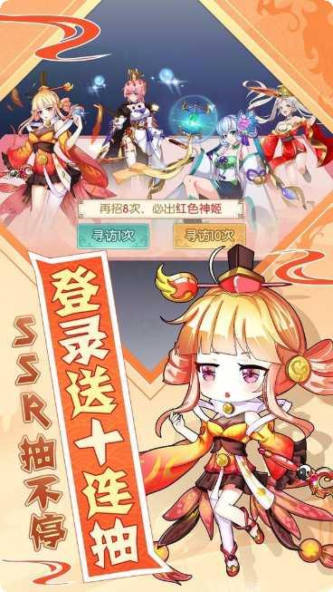 星之守护英雄角色介绍