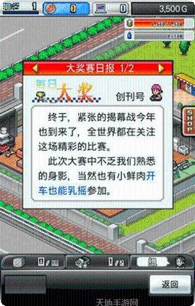 方程式赛车漂移追逐赛下载