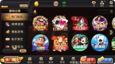 老板棋牌安卓版