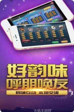 老板棋牌最新版本