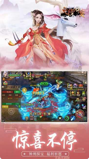 火线冲突怎么玩