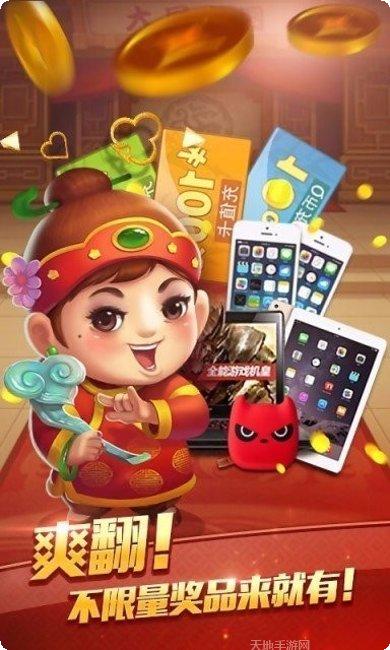 人人玩棋牌app