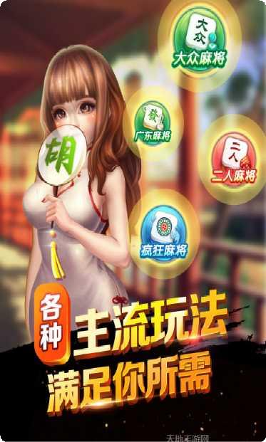 超级大厅牛牛安卓版