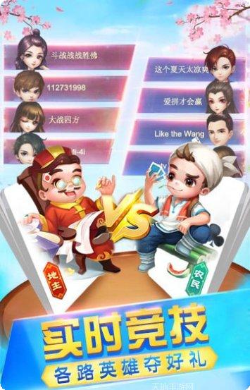 超级大厅牛牛ios版