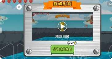 豆豆探险闯关2022攻略