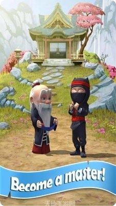 笨拙的武士技巧