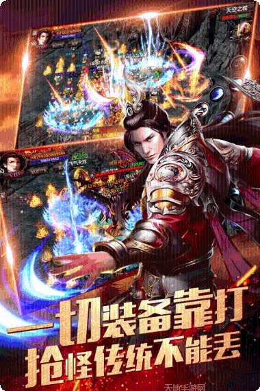 忍者传奇忍者战士游戏攻略