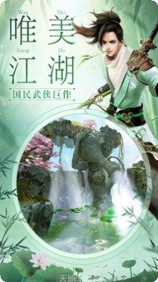 我在江湖最新活动