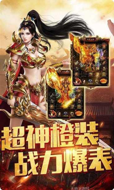 梦玩游戏骷髅传奇攻略