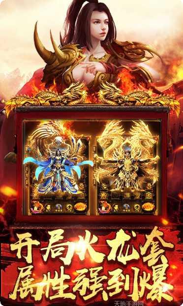 梦玩游戏骷髅传奇副本