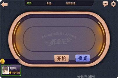 钜运棋牌游戏下载