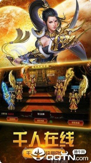 久玩神途装备获取