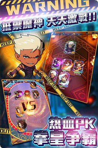 迷你拳皇百度版更新日志