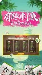宝塔棋牌苹果版