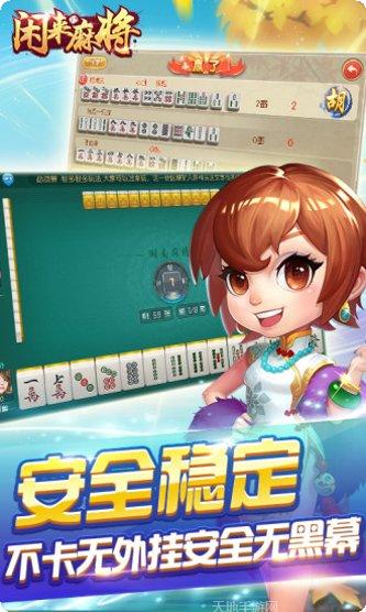 随上随下棋牌规则