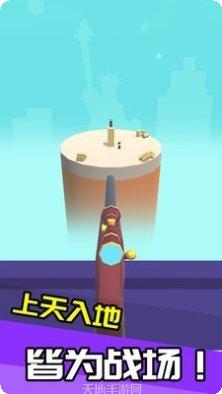 我狙打得贼牛好玩吗