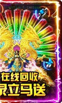 霸刀火龙传奇最新版本