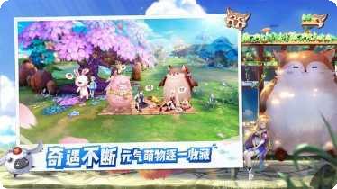 风之庄园最新版本