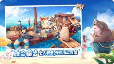 风之庄园角色介绍