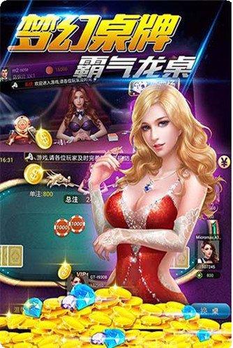新浦金棋牌娱乐