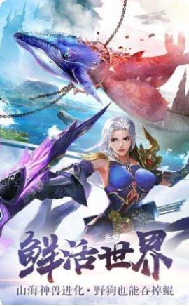 冥剑传八荒剑秀游戏攻略