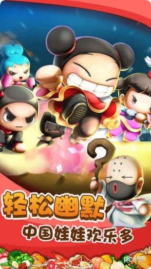 美食大战老鼠2最新版本