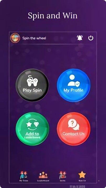 旋转的2048最新版本