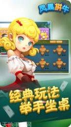 禾城牛牛玩法介绍