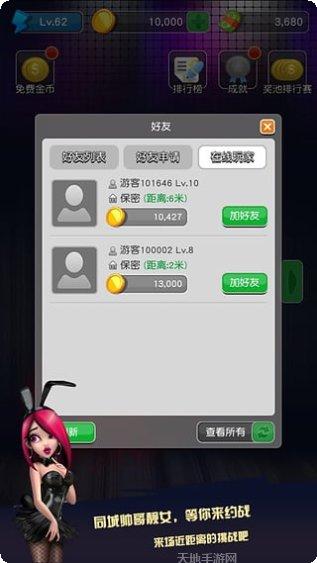禾城牛牛玩家心得