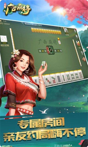 五康棋牌玩法介绍