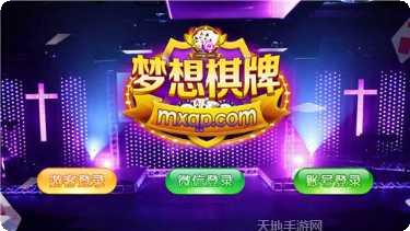 百搭777游戏攻略