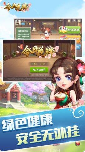 百搭777最新版本