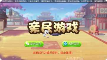 乐乐斗牛牛最新版本