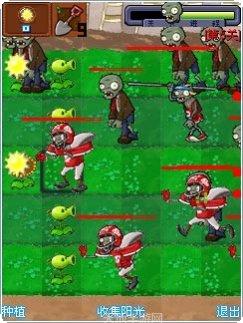 植物大战僵尸2失落之城下载