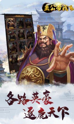 主公带我飞神将获取攻略