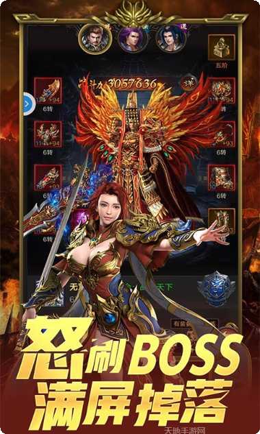 lp仿传奇单机版10角色介绍