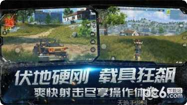 幽灵行者角色介绍